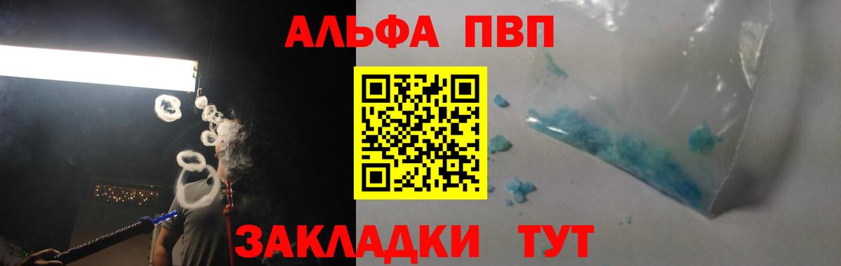 A-PVP СК КРИС Конаково