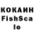 Кокаин VHQ ilbraszer proti
