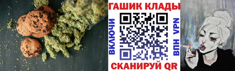 мега онион  купить   Конаково  Еда ТГК конопля 