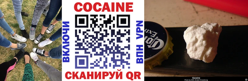 COCAIN 97% где продают OMG зеркало Конаково