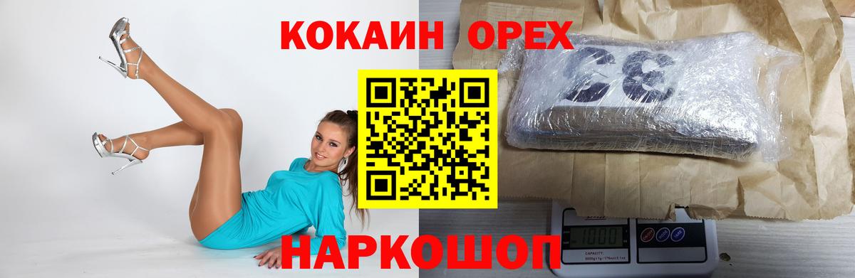Конаково  КОКАИН Перу  Кокаин  купить наркотик  COCAIN Боливия  Вход с VPN 