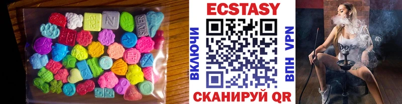 Ecstasy VHQ  Конаково 