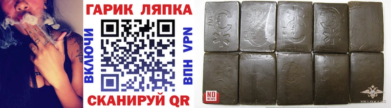 ГАШ индика сатива  Конаково 