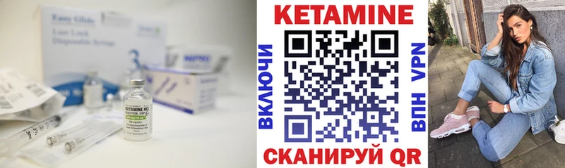где найти   Конаково  mega зеркало  КЕТАМИН VHQ 