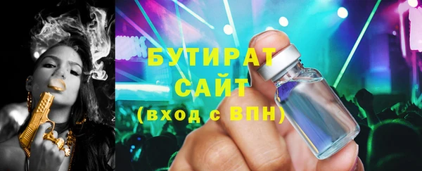 кокаин премиум Нягань