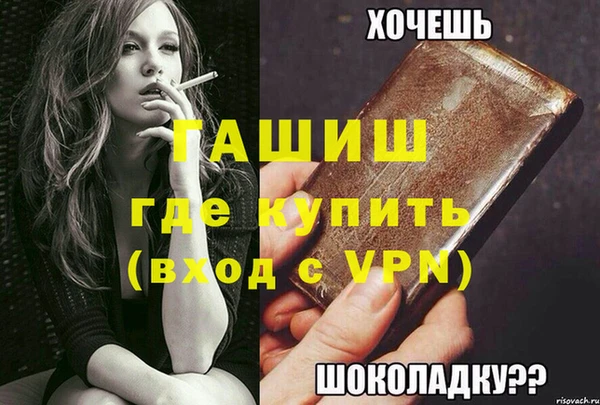 ПСИЛОЦИБИНОВЫЕ ГРИБЫ Новодвинск
