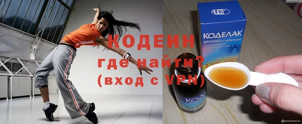 spice Новокубанск