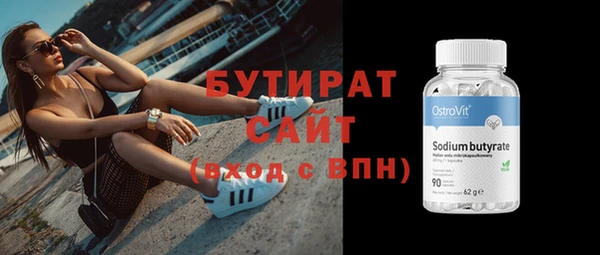 ПСИЛОЦИБИНОВЫЕ ГРИБЫ Новодвинск