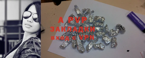 ALPHA PVP Карпинск