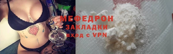 spice Новокубанск