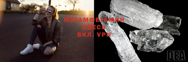 ПСИЛОЦИБИНОВЫЕ ГРИБЫ Новодвинск