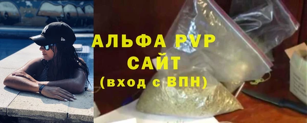 spice Новокубанск