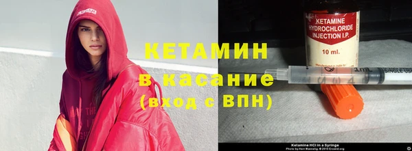 мефедрон Канск