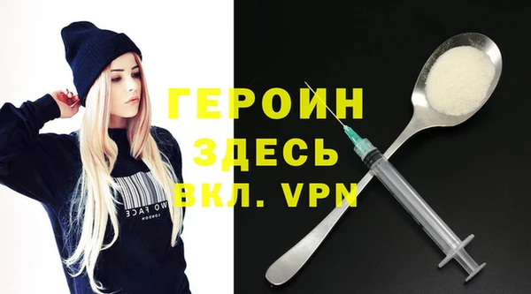 кокаин премиум Нягань