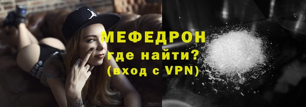 spice Новокубанск
