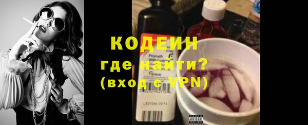 прущая мука Новозыбков