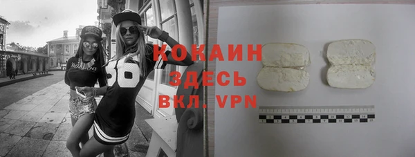 spice Новокубанск