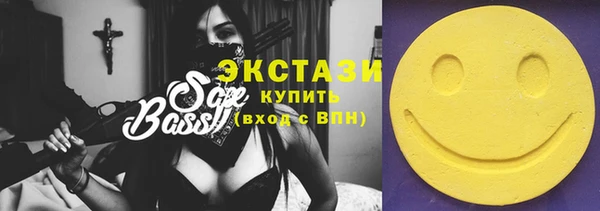 spice Новокубанск