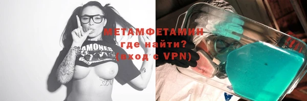 мефедрон Канск