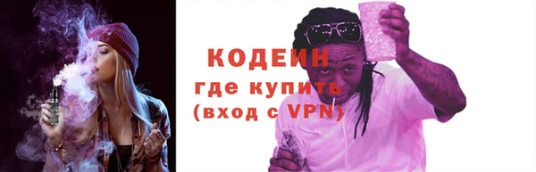 spice Новокубанск