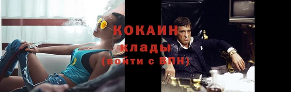 прущая мука Новозыбков