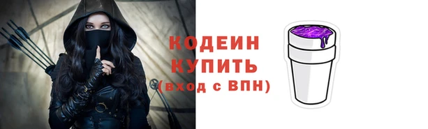 прущая мука Новозыбков