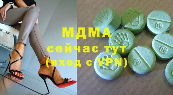 марки nbome Нязепетровск