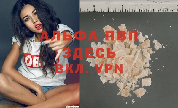 прущая мука Новозыбков