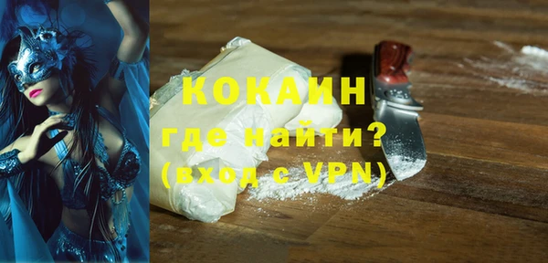 прущая мука Новозыбков