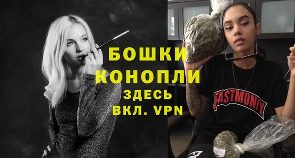 прущая мука Новозыбков
