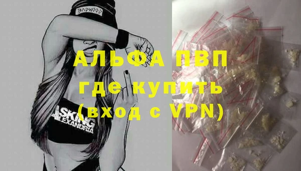 прущая мука Новозыбков