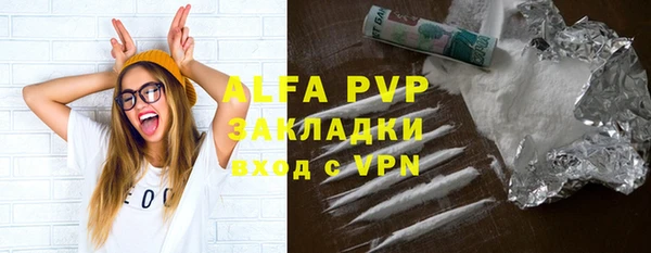 spice Новокубанск