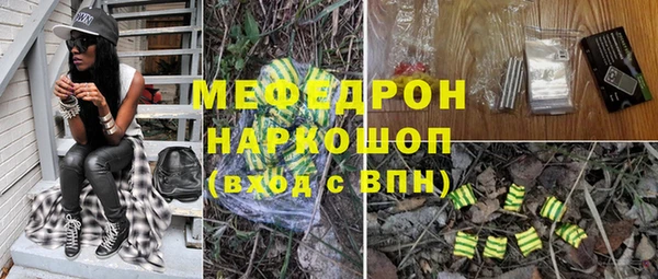 прущая мука Новозыбков