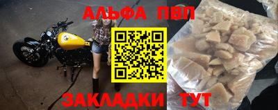 гашишное масло Гусиноозёрск