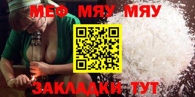 гашишное масло Гусиноозёрск