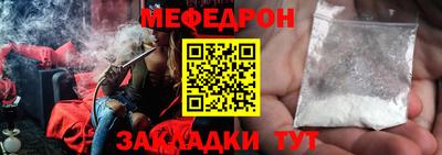 кокс Гусь-Хрустальный