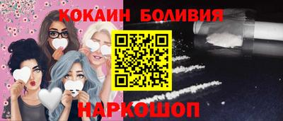 COCAINE Краснознаменск