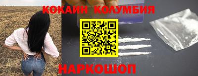 кокс Гусь-Хрустальный