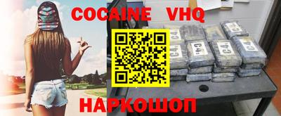 кокс Гусь-Хрустальный
