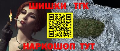 гашишное масло Гусиноозёрск