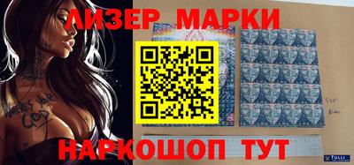 кокс Гусь-Хрустальный