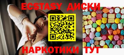 гашишное масло Гусиноозёрск