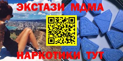 гашишное масло Гусиноозёрск