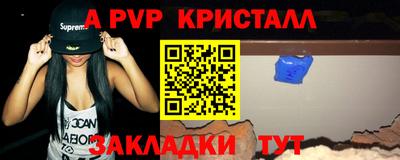 кокс Гусь-Хрустальный