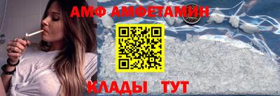 Альфа ПВП Краснокаменск