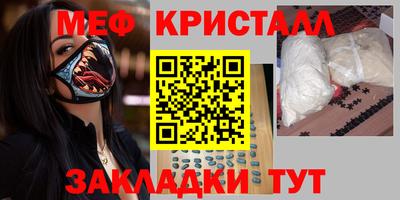 кокс Гусь-Хрустальный