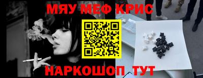 кокс Гусь-Хрустальный