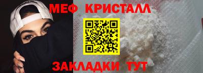 кокс Гусь-Хрустальный