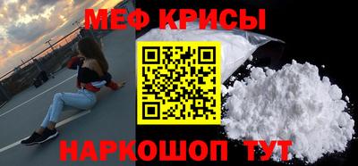 кокс Гусь-Хрустальный