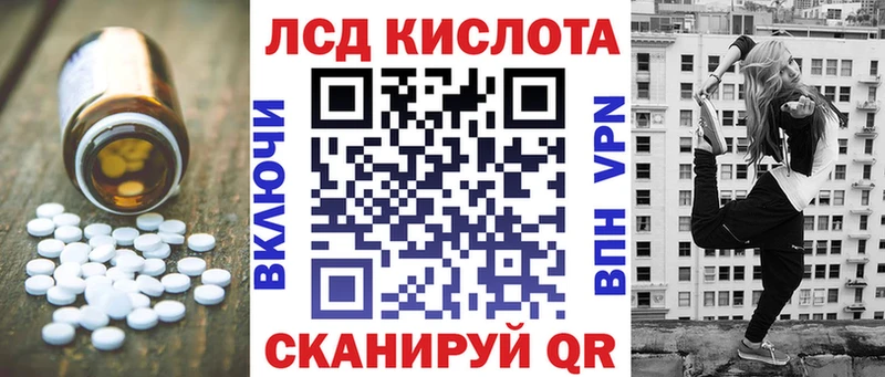 ЛСД экстази кислота  Конаково 